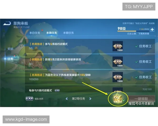 王者荣耀战令改版如同体育赛事定价策略 兼顾土豪与平民玩家三大福利 王者荣耀战令改版如同体育赛事定价策略 兼顾土豪与平民玩家三大福利