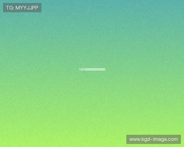 NBA防守规则演变对得分效率影响