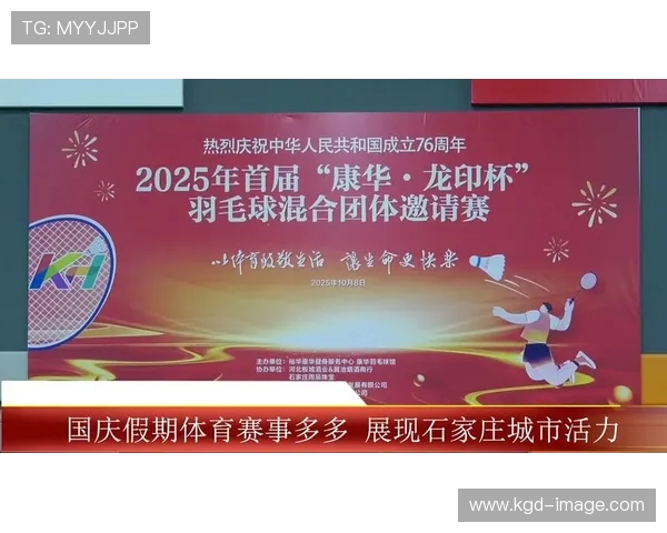 体育赛事对城市国际化水平的提振力 体育赛事对城市国际化水平的提振力